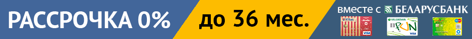 Рассрочка ремонт авто Беларусбанк